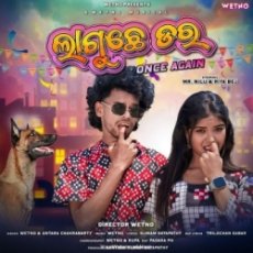 Laguche Dara Once Again